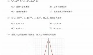 2023武清区车辆限号规定